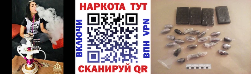 Магазин наркотиков Иноземцево ГАШ  COCAIN  Меф мяу мяу 