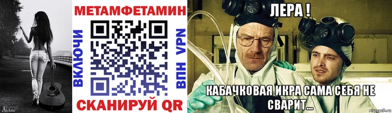 блэк спрут ССЫЛКА  Иноземцево  Амфетамин Premium  купить  сайты 