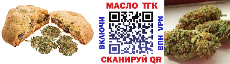 как найти закладки  Иноземцево  Еда ТГК конопля 