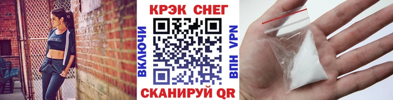купить наркоту  Иноземцево  Кокаин Боливия 