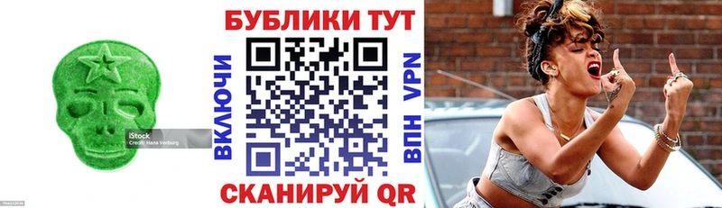 ЭКСТАЗИ VHQ hydra ONION Иноземцево
