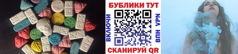 Экстази MDMA Иноземцево