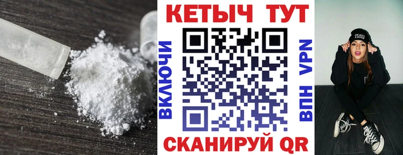КЕТАМИН ketamine  купить наркоту  Иноземцево 
