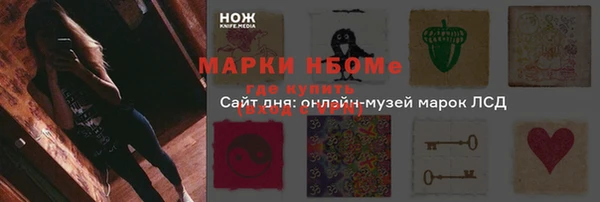 меф Корсаков