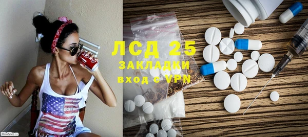 синтетический гашиш Костерёво