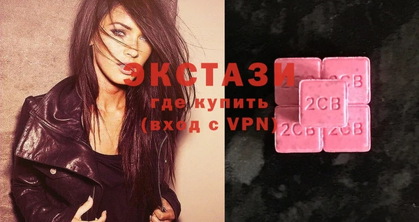 синтетический гашиш Костерёво