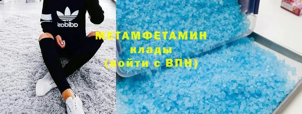 синтетический гашиш Костерёво