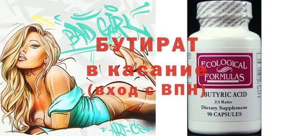 дурь Козельск