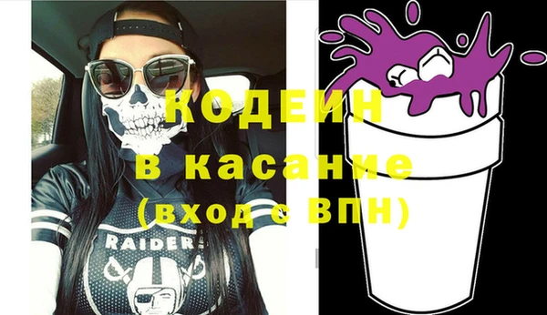 синтетический гашиш Костерёво