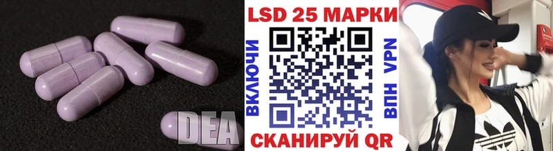 LSD-25 экстази ecstasy  где продают   omg как зайти  Иноземцево 
