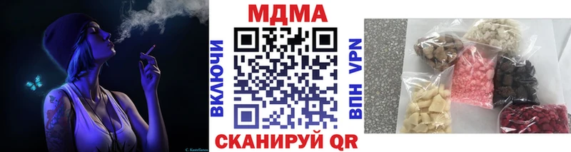 МДМА Molly  mega   Иноземцево 