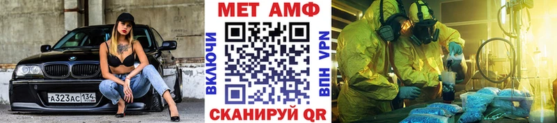Метамфетамин Декстрометамфетамин 99.9% Иноземцево