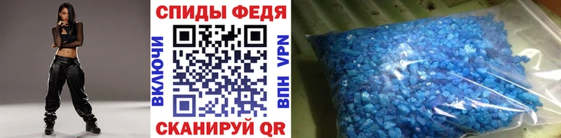 Метамфетамин витя  Иноземцево 