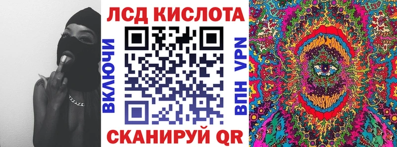 Наркотические марки 1500мкг  где можно купить   Иноземцево 