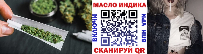 это наркотические препараты купить наркоту Иноземцево ТГК жижа