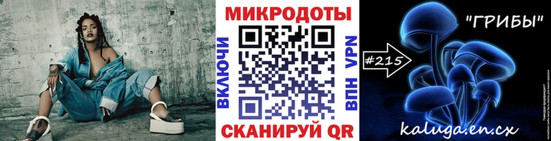 Галлюциногенные грибы Psilocybe  Иноземцево 