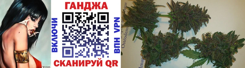 Бошки марихуана планчик Иноземцево