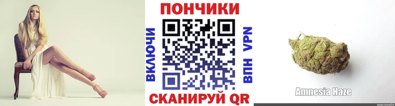 купить закладку  omg ONION  Канабис Ganja  Иноземцево 